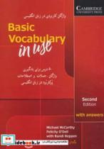 کتاب واژگان کاربردی در زبان انگلیسی Basic vocabulary in use انتشارات شباهنگ 