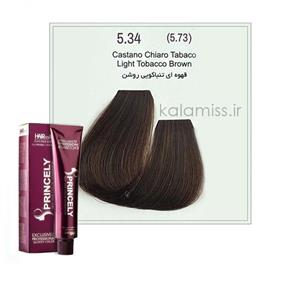 رنگ مو پرنسلی سری تنباکویی مدل قهوه ای تنباکویی روشن ۵/۳۴ | Princely hair color Light Tobacco Brown 5/34