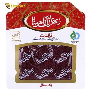 زعفران آناهیتا 4.608 گرمی(یک مثقال)