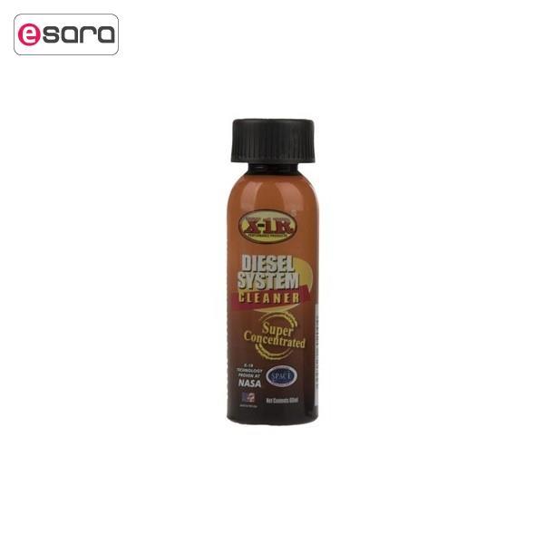 تمیز کننده سیستم سوخت خودرو X-1R حجم 60 میلی لیتر