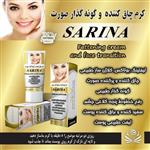 کرم چاق کننده و حجم دهنده صورت سارینا 50 میل