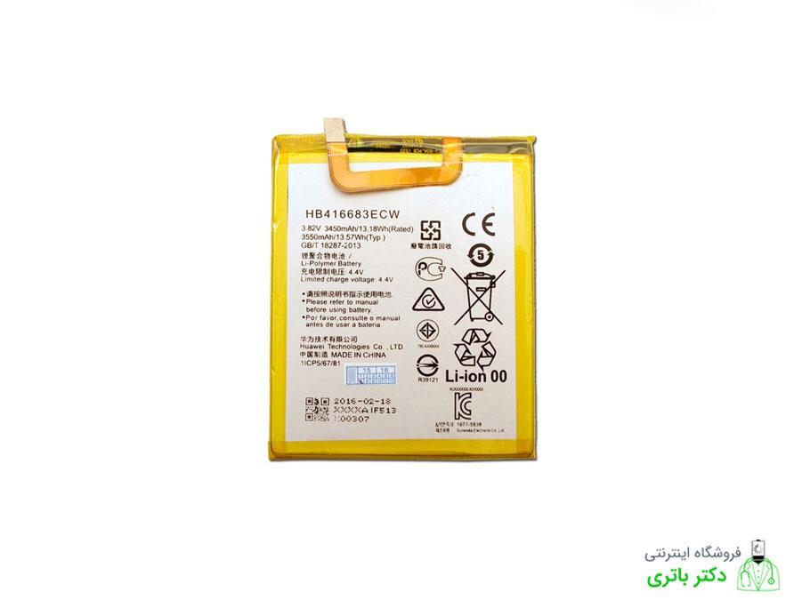 Huawei Nexus 6P Original Battery