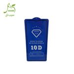 گلس محافظ صفحه فول 10Dمناسب برای گوشی آیفون X Max 