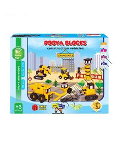 لگو سه بعدی ماشین های راهسازی pooya blocks