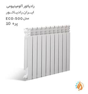 رادیاتور آلومینیومی ایران مدل 10 پره ECO 500 