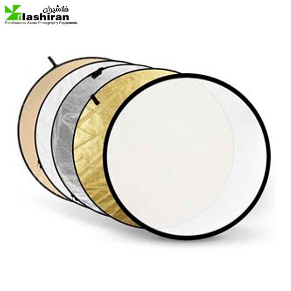 رفلکتور Reflector 110 cm 5 Layer