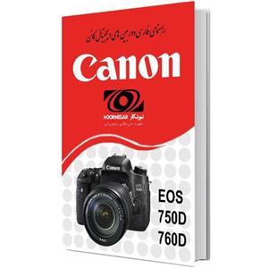 کتاب راهنمای فارسی دوربین کانن 750D و 760D Canon EOS 750D And 760D Camera User Manual