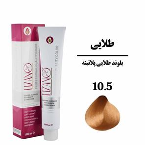 رنگ مو لیزانو شماره 10.5 حجم 100 میلی لیتر رنگ بلوند طلایی پلاتینه