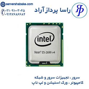سی پی یو سرور اینتل مدل زئون ای5 2699 وی 4