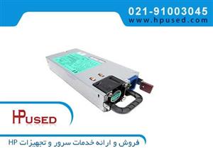 پاور سرور اچ پی 1200W