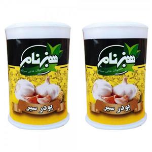 پودر سیر سبزنام 50 گرم دو عددی 