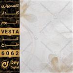 کاغذدیواری6062-Vesta