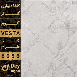 کاغذدیواری6056-Vesta