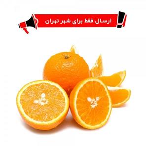 پرتقال آب گیری وزن 3 کیلوگرم