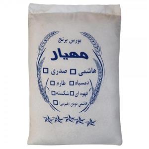 برنج هاشمی ممتاز گیلان مهیار وزن 10 کیلوگرم