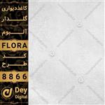 کاغذ دیواری 015-Flora