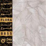 کاغذ دیواری 029-Flora