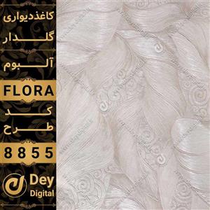 کاغذ دیواری 029-Flora 