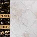 کاغذ دیواری 023-Flora