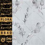 کاغذ دیواری 026-Flora