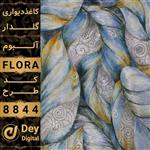 کاغذ دیواری 030-Flora