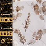 کاغذ دیواری 025-Flora