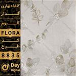 کاغذ دیواری 024-Flora