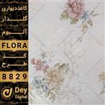 کاغذ دیواری 020-Flora