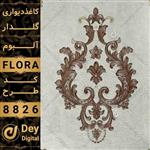 کاغذ دیواری 017-Flora