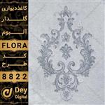 کاغذ دیواری 016-Flora