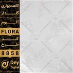 کاغذ دیواری 028-Flora