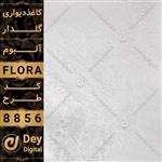 کاغذ دیواری 037-Flora