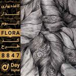 کاغذ دیواری 032-Flora