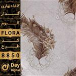 کاغذ دیواری 035-Flora