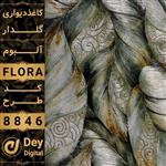 کاغذ دیواری 031-Flora