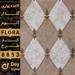 کاغذ دیواری 038-Flora