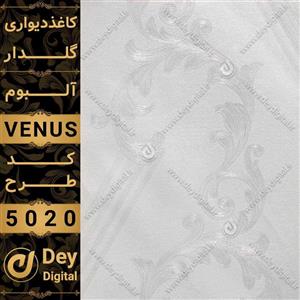کاغذ دیواری 5020-Venus