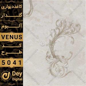 کاغذ دیواری 5041-Venus