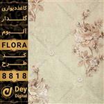 کاغذ دیواری 013-Flora