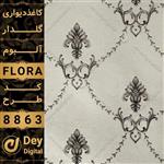 کاغذ دیواری 009-Flora