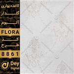 کاغذ دیواری 008-Flora