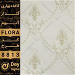 کاغذ دیواری 007-Flora