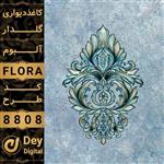 کاغذ دیواری 004-Flora