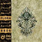 کاغذ دیواری 003-Flora