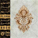 کاغذ دیواری 002-Flora