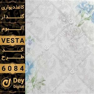 کاغذ دیواری 6084-Vesta