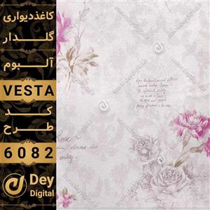 کاغذ دیواری 6082-Vesta