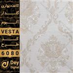 کاغذ دیواری 6080-Vesta