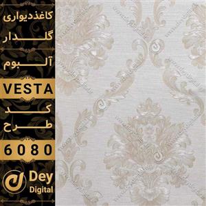 کاغذ دیواری 6080-Vesta