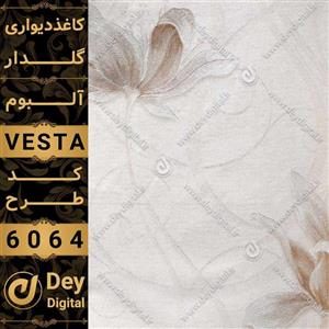 کاغذ دیواری 6064-Vesta